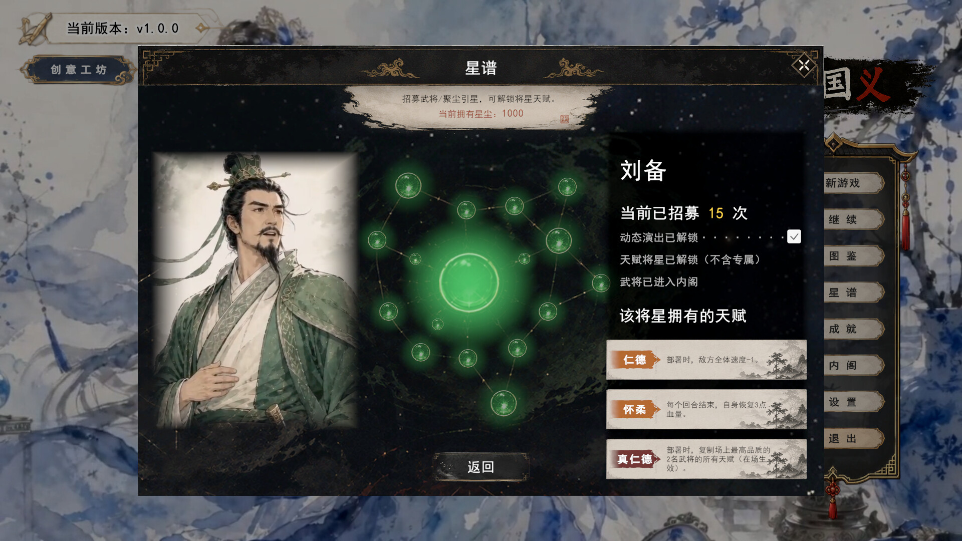 图片[15]-三国义（Three Kingdoms:Yi）v1.0.0 免安装中文版下载-蒸汽游戏宝库 - 高质量Steam单机游戏下载站