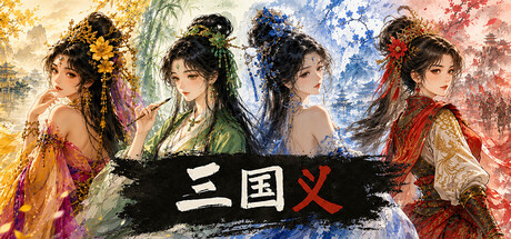 Game Main Header