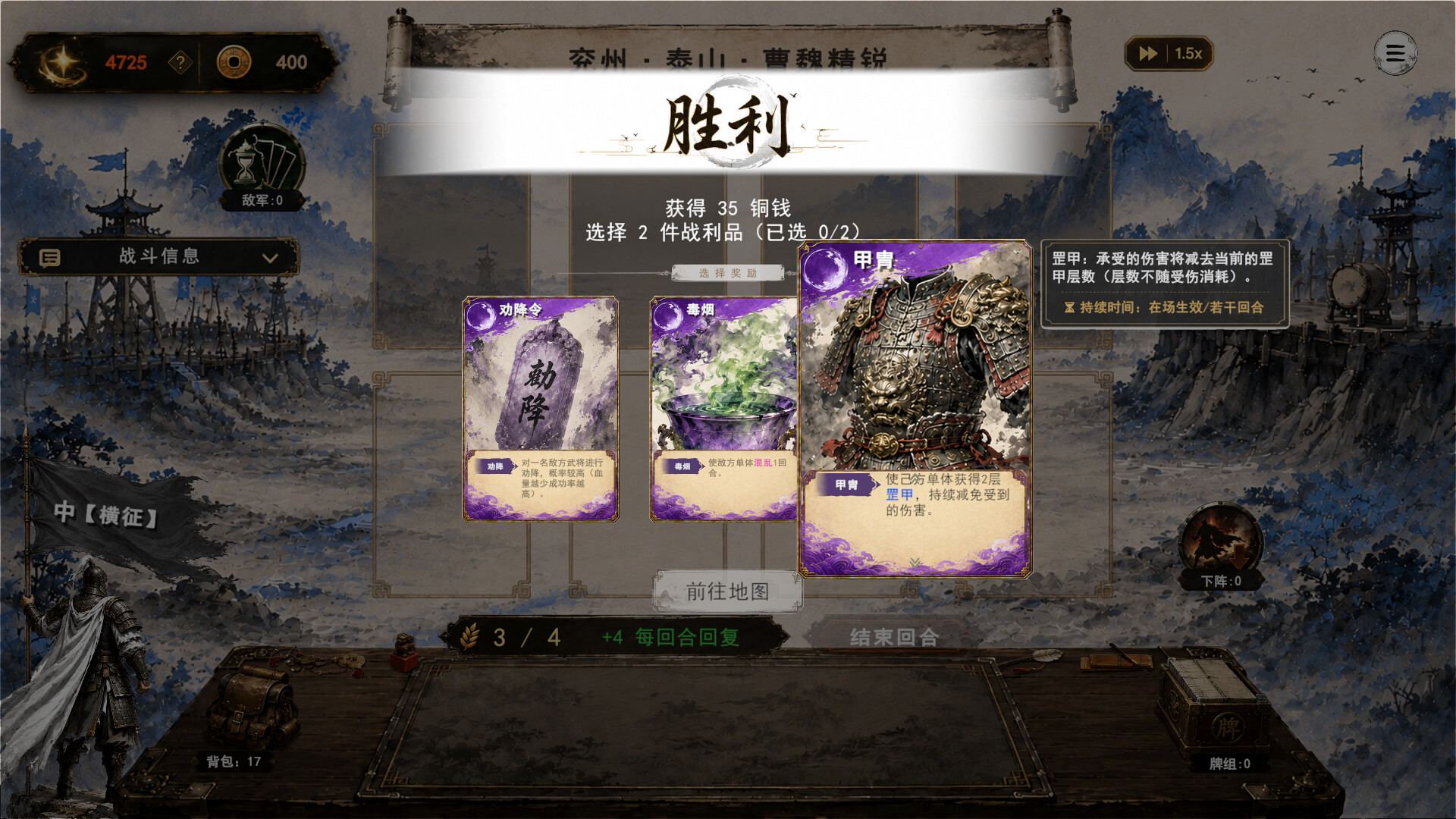 图片[10]-三国义（Three Kingdoms:Yi）v1.0.0 免安装中文版下载-蒸汽游戏宝库 - 高质量Steam单机游戏下载站