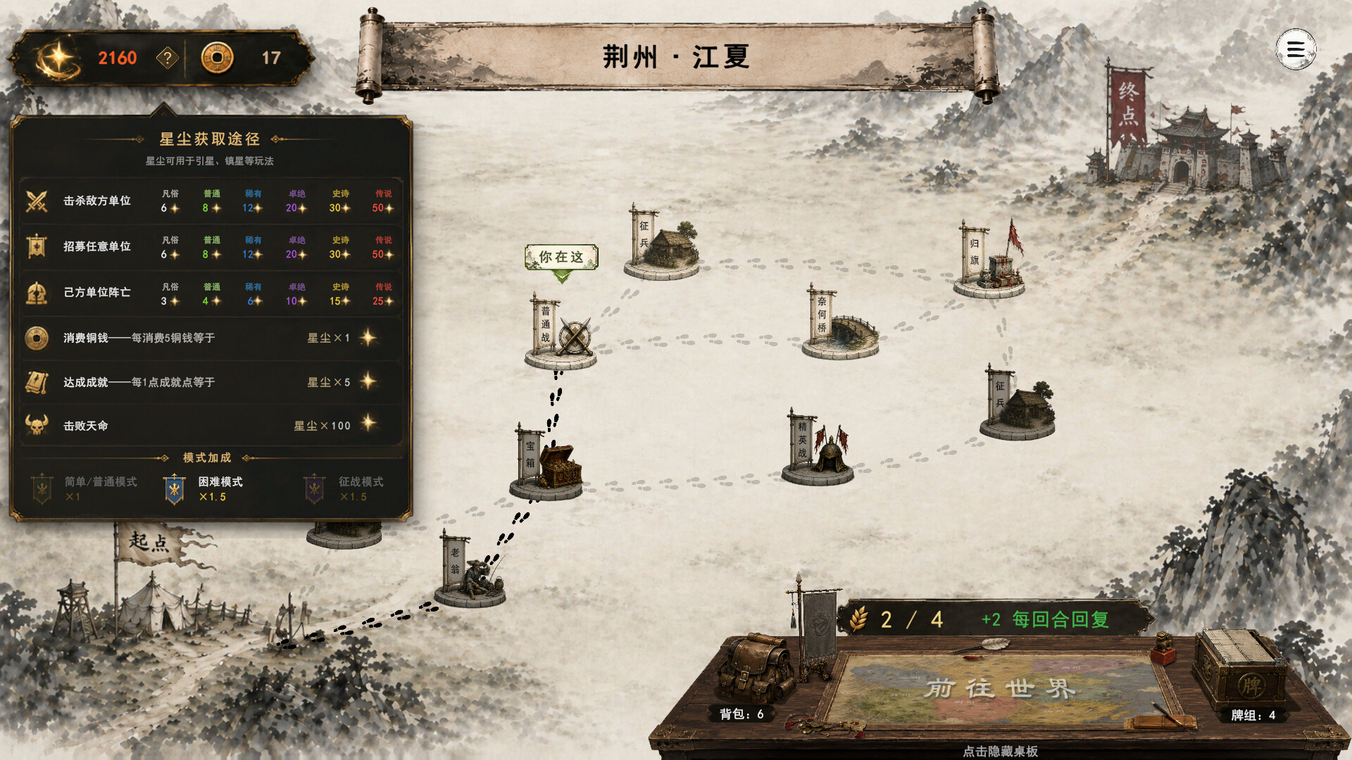 《三国义(Three Kingdoms:Yi)》|V1.0.0-正好版|中文|免安装硬盘版 《三国义(Three Kingdoms:Yi)》|V1.0.0-正好版|中文|免安装硬盘版
