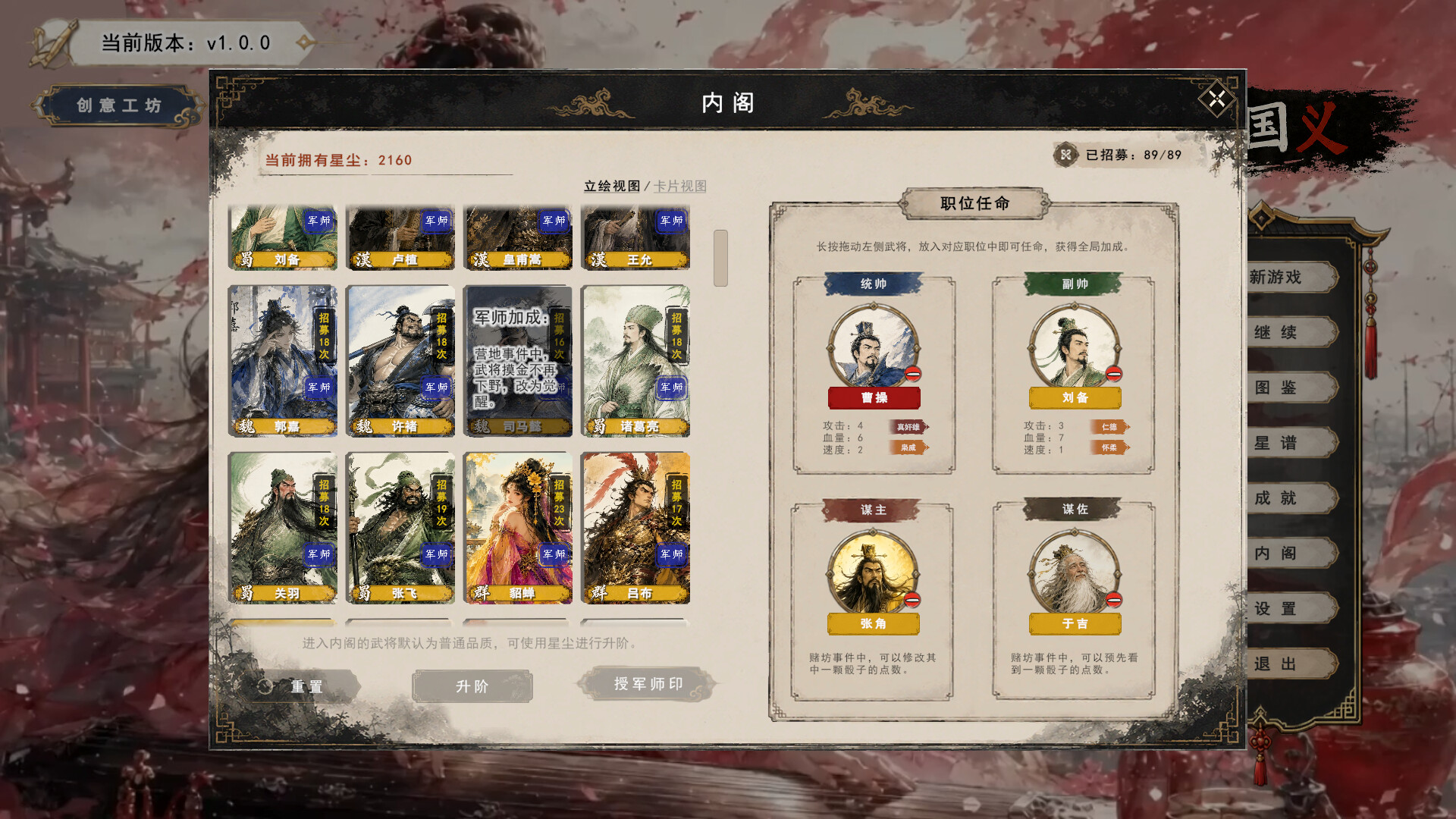 图片[17]-三国义（Three Kingdoms:Yi）v1.0.0 免安装中文版下载-蒸汽游戏宝库 - 高质量Steam单机游戏下载站
