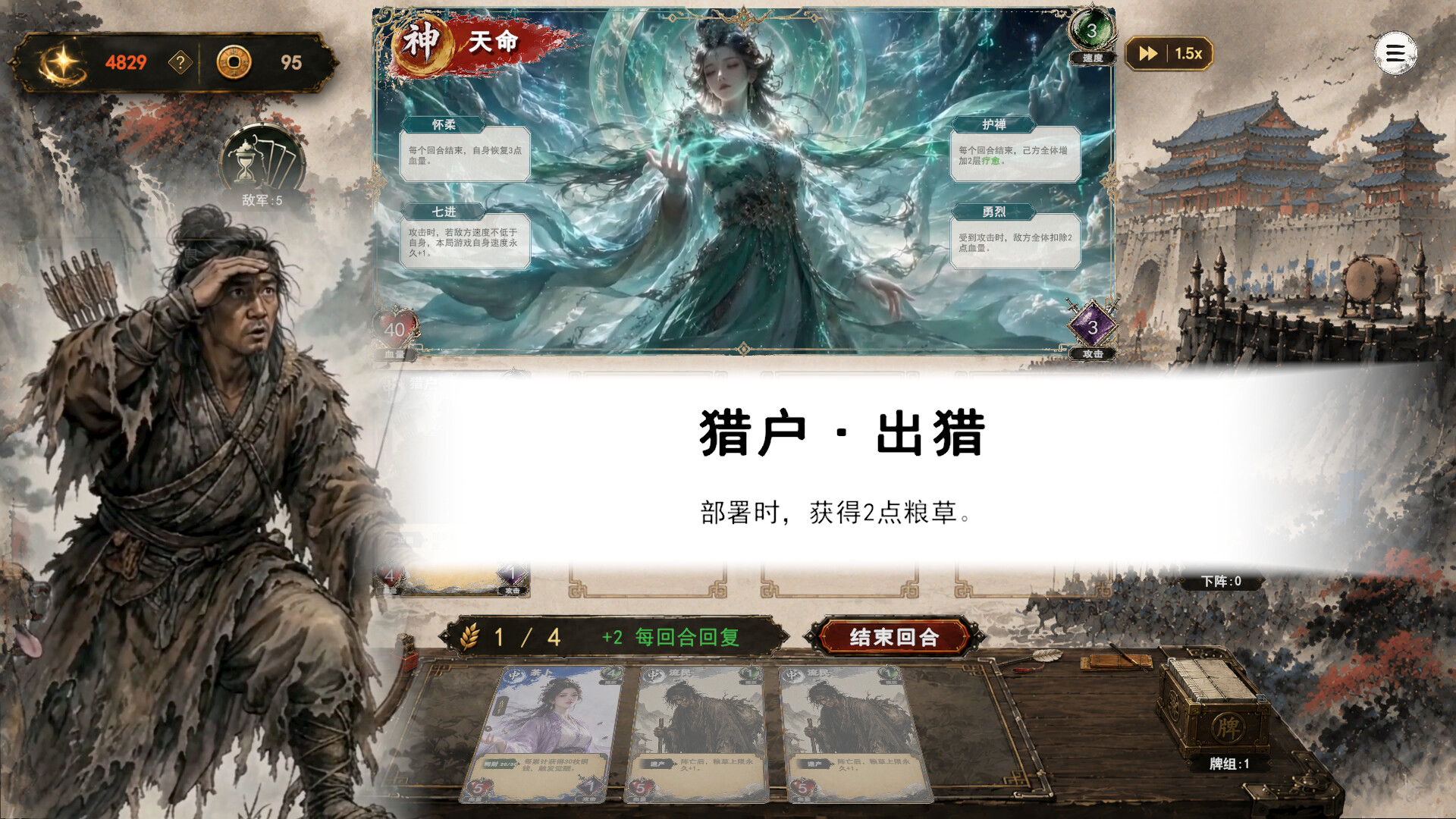 图片[18]-三国义（Three Kingdoms:Yi）v1.0.0 免安装中文版下载-蒸汽游戏宝库 - 高质量Steam单机游戏下载站