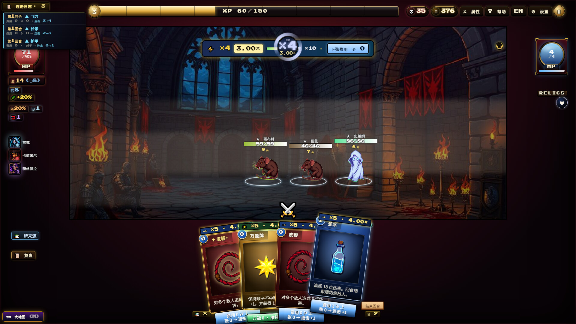 图片[7]-夜魇突袭:血牌风暴（Nightmare Raid: Blood Card Storm）Build.24338466 免安装中文版下载-蒸汽游戏宝库 - 高质量Steam单机游戏下载站