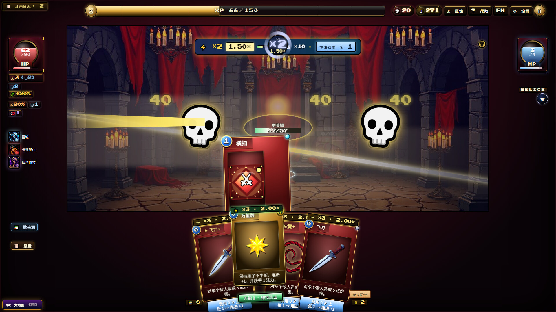 图片[3]-夜魇突袭:血牌风暴/Nightmare Raid: Blood Card Storm-悟界ShareHub