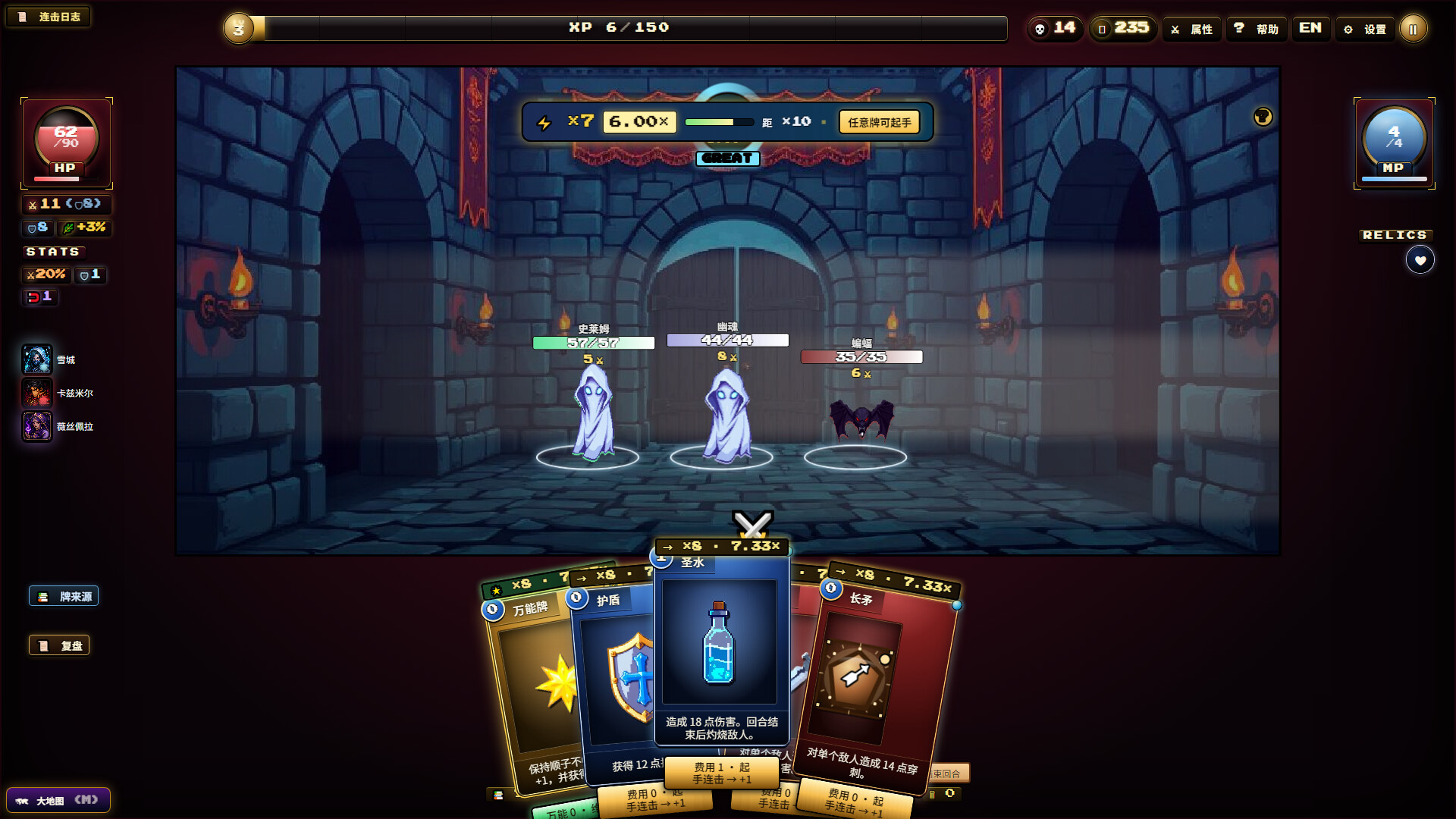 图片[6]-《夜魇突袭:血牌风暴》Build.24338466 [中文][0.32G]-极客游戏