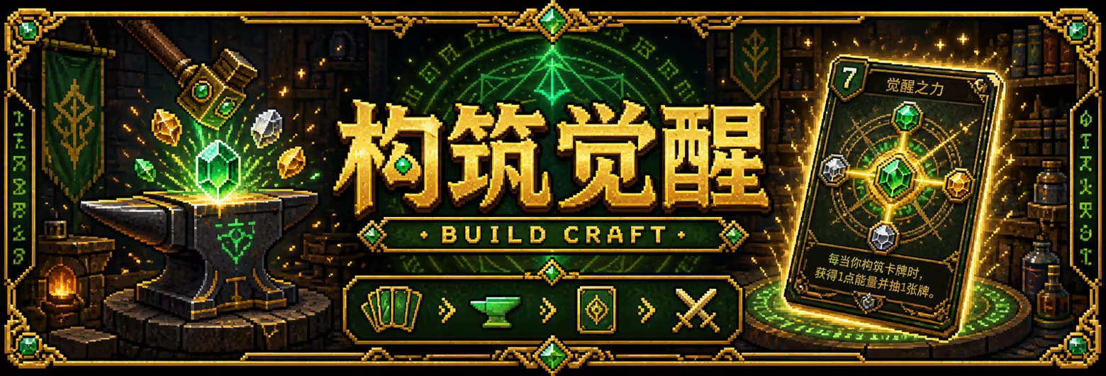 图片[5]-夜魇突袭:血牌风暴/Nightmare Raid: Blood Card Storm Build.24338466|策略战棋|容量347MB|免安装绿色中文版-马克游戏