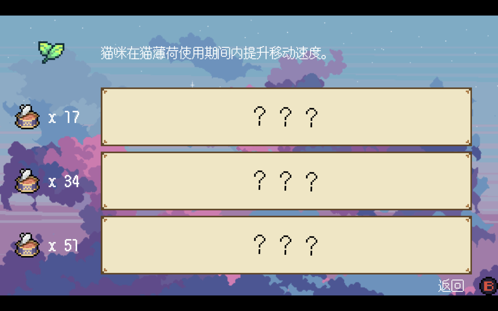 猫咪狂想曲/Cat Rhapsody
