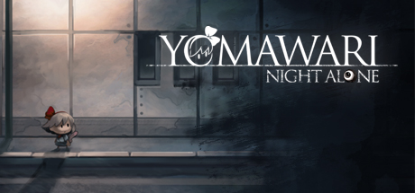 《夜廻 Yomawari: Night Alone》免安装中文汉化版版612MB