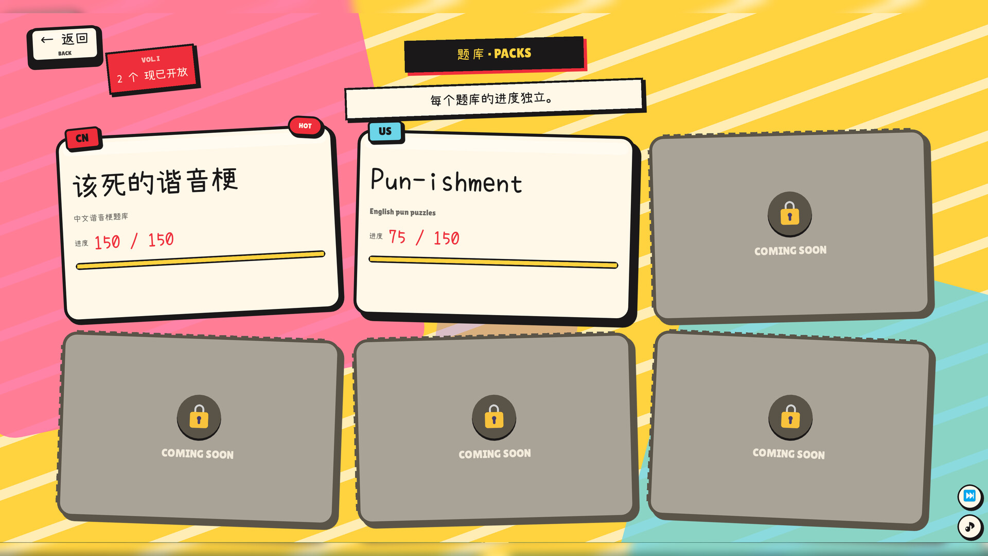 图片[8]-该死的谐音梗 (Pun-ishment) Build.24066323 [中文][0.21G]-极客游戏