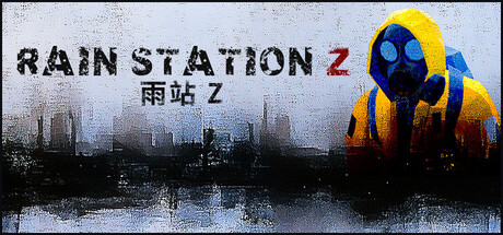 暴雨禁区Z/Rain Station Z