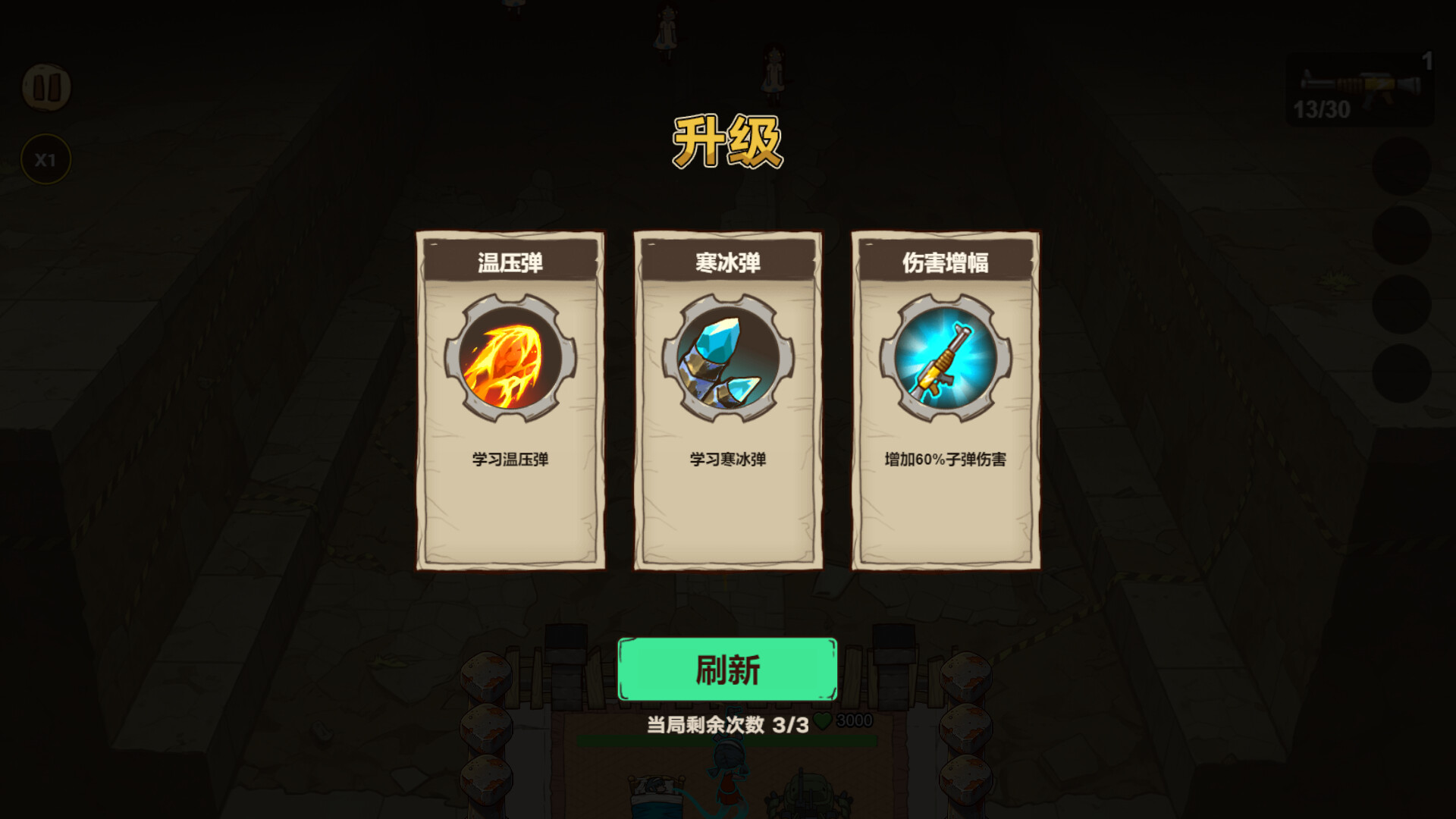 图片[9]-别让猛鬼靠近我 (Ghosts Keep Out) Build.23431722 [中文][0.23G]-极客游戏