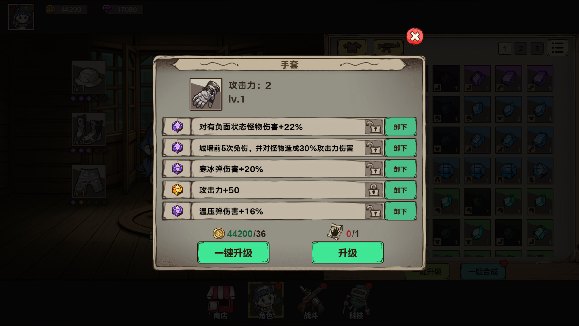 图片[3]-别让猛鬼靠近我 (Ghosts Keep Out) Build.23431722 [中文][0.23G]-极客游戏