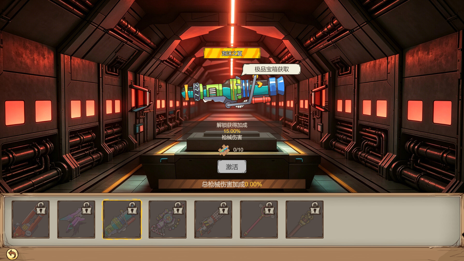 图片[12]-别让猛鬼靠近我 (Ghosts Keep Out) Build.23431722 [中文][0.23G]-极客游戏