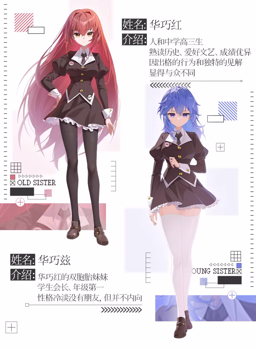 道之华隐 DaoNoKa Hide｜思辨系哲理视觉小说｜官方中文｜全DLC｜百度网盘直下即玩