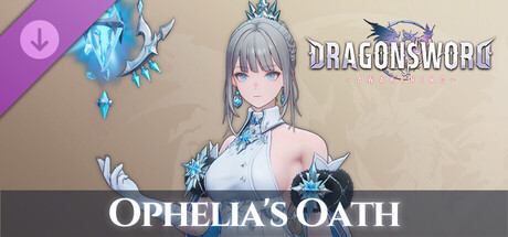 龙之剑:觉醒 DLC