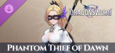龙之剑:觉醒 DLC