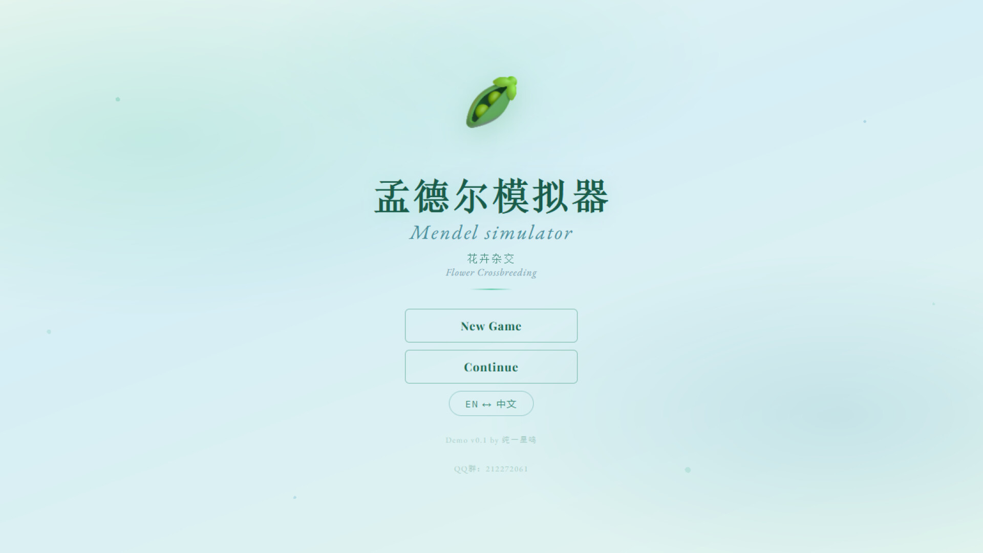 图片[4]-孟德尔模拟器 (Mendel simulator) Build.23944123 [中文][0.35G]-极客游戏