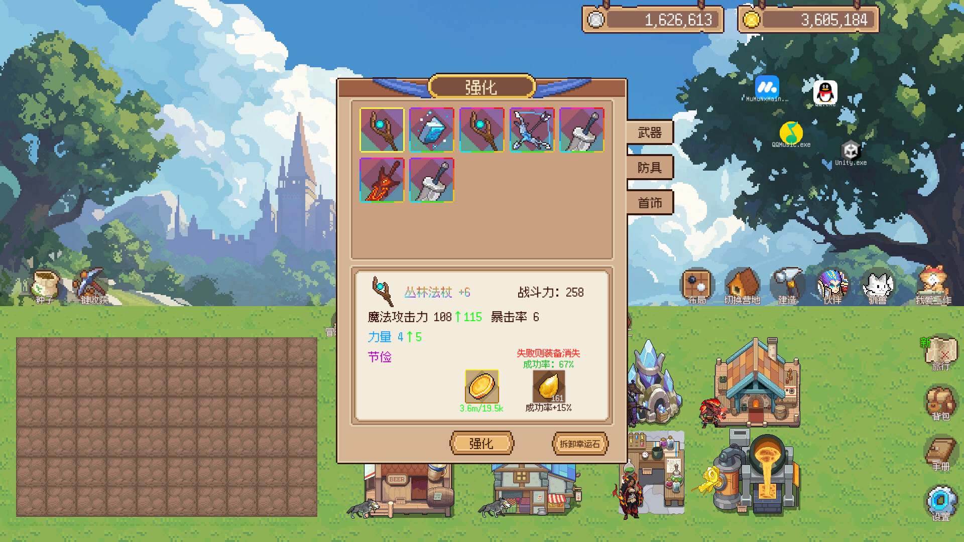 异世界旅行日记 SlackOffDiary 截图 2