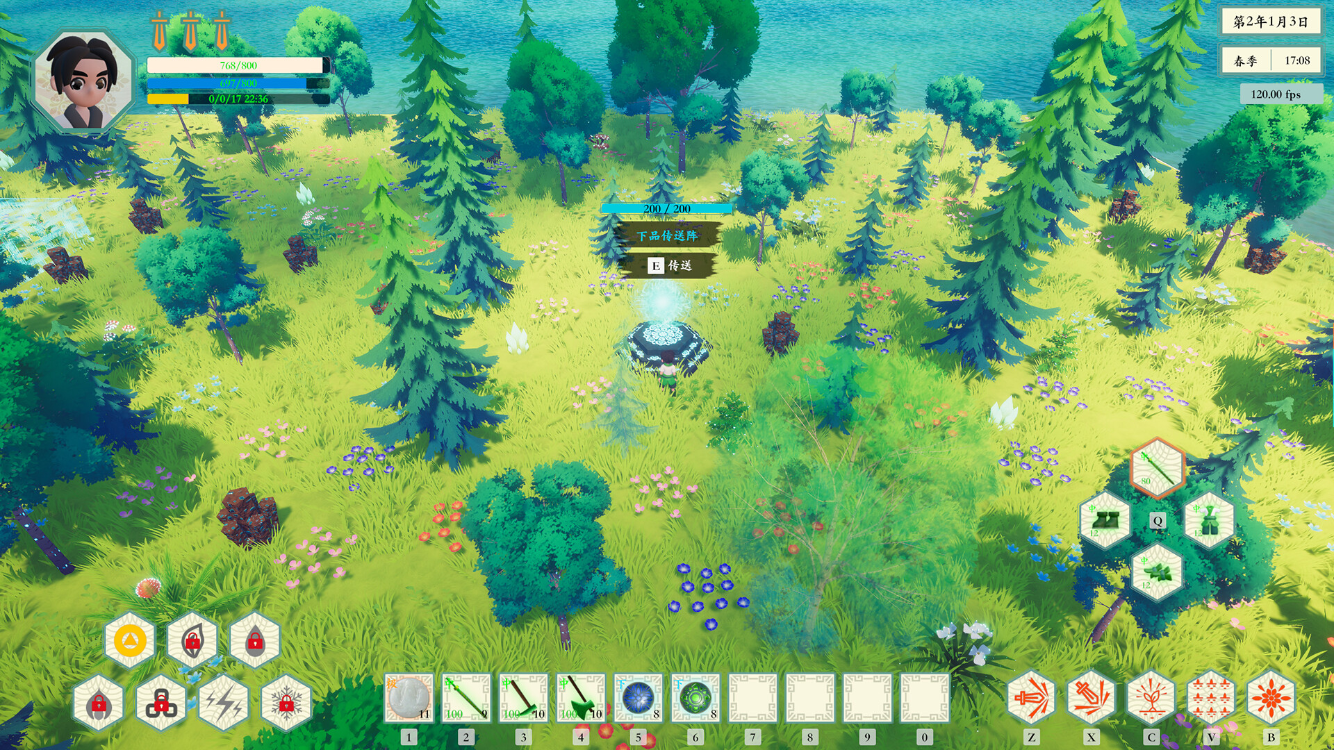 图片[7]-修仙：灵山秘境 (Cultivation Mystic Realm of Spirit Mountain) Build.24076867 [中文][1.66G]-极客游戏