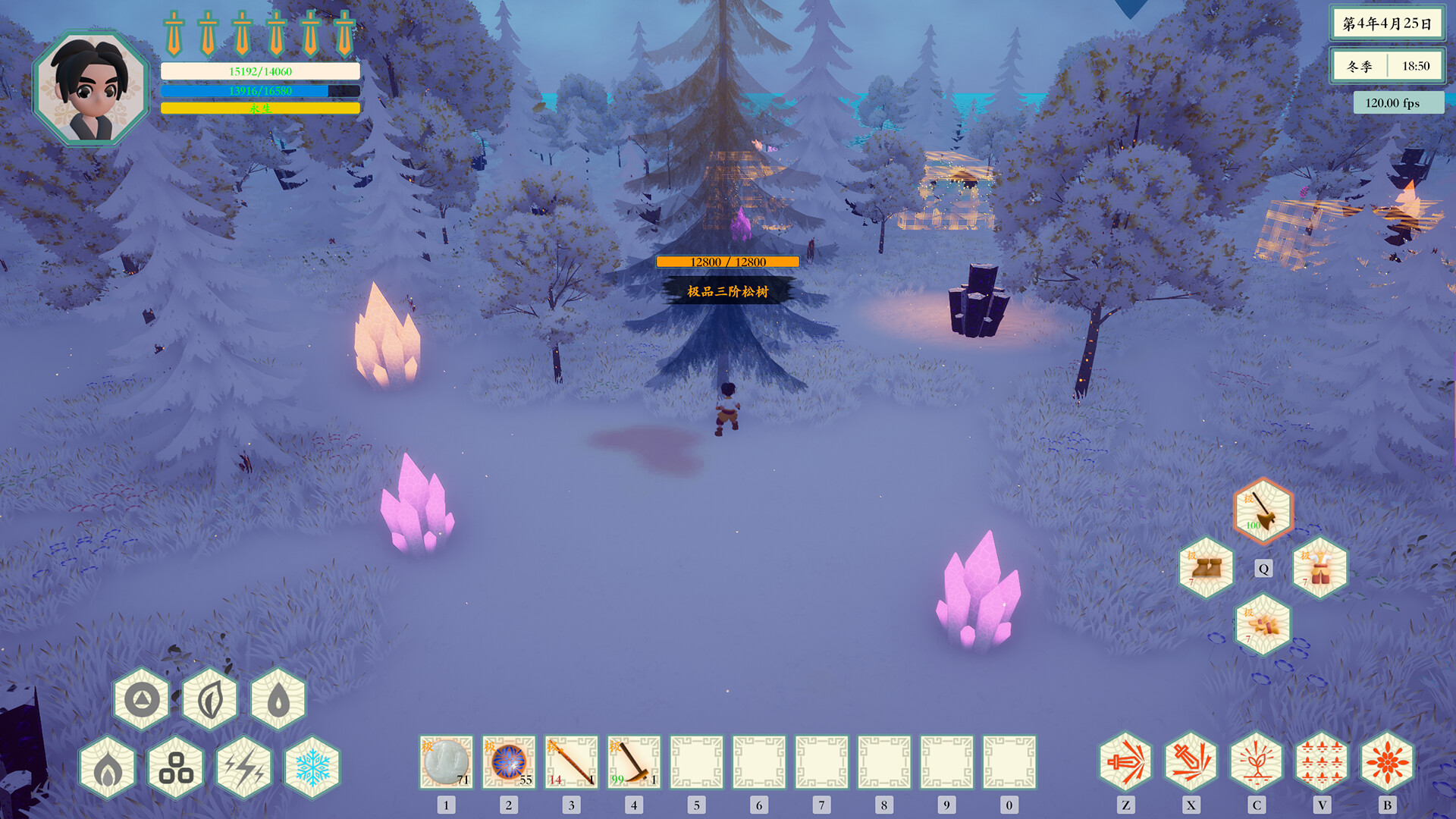 修仙：灵山秘境/Cultivation：Mystic Realm of Spirit Mountain 截图 7