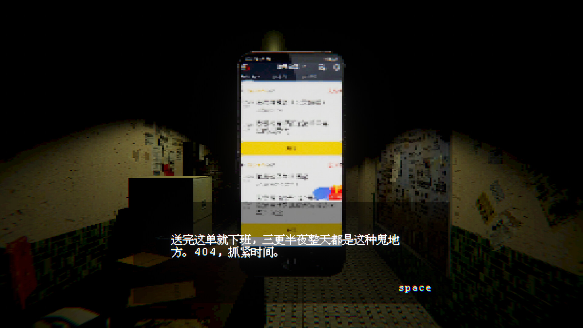 图片[4]-电梯: 无间 (ELEVATOR: AVICI) Build.24162269 [中文][0.17G]-极客游戏