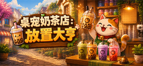 Game Main Header