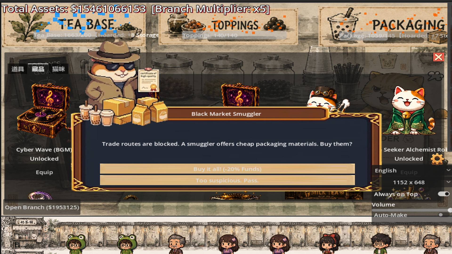 图片[9]-桌宠奶茶店：放置大亨 (Daily Brew Idle Milk Tea Tycoon) Build.23946451 [中文][0.31G]-极客游戏