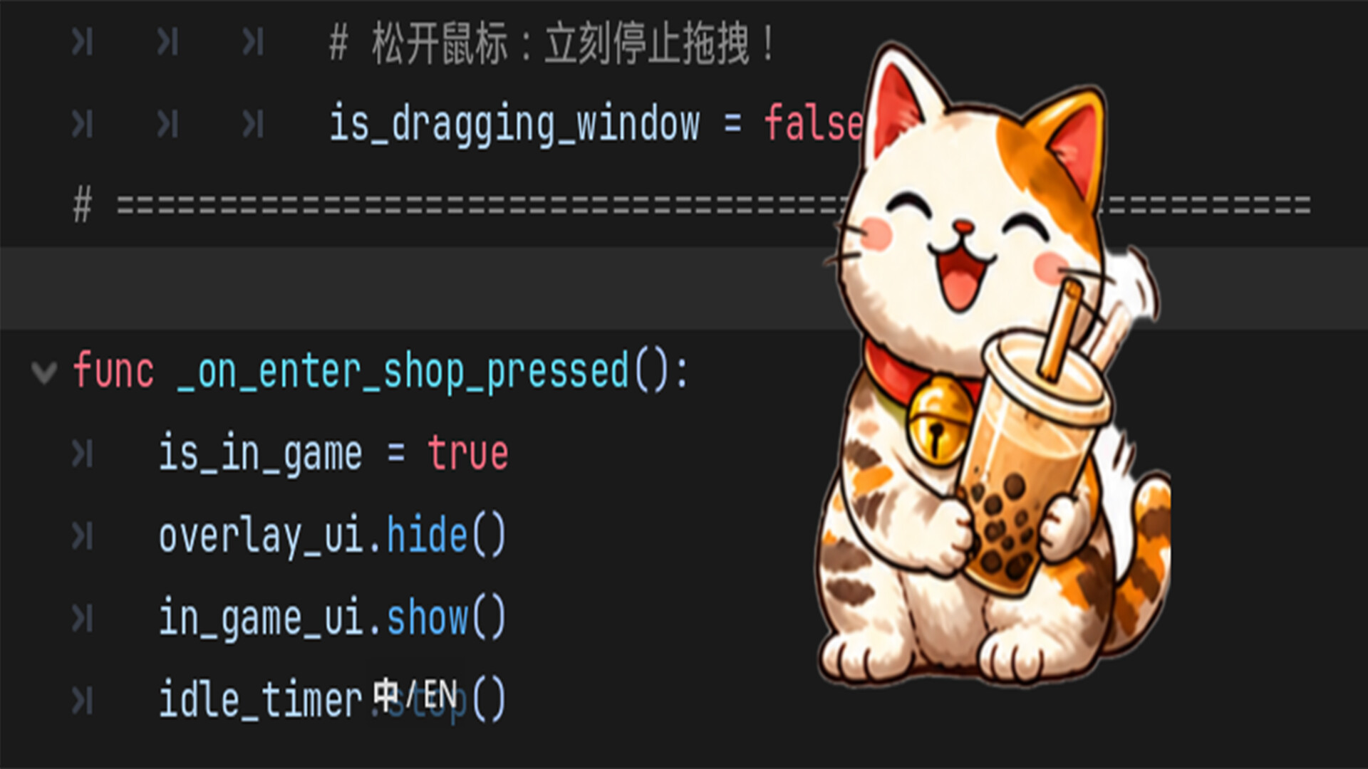 图片[5]-桌宠奶茶店：放置大亨 (Daily Brew Idle Milk Tea Tycoon) Build.23946451 [中文][0.31G]-极客游戏