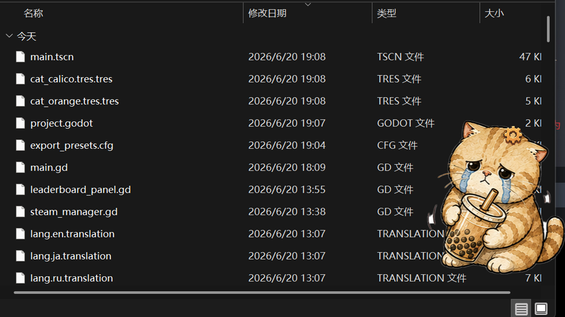 图片[7]-桌宠奶茶店：放置大亨 (Daily Brew Idle Milk Tea Tycoon) Build.23946451 [中文][0.31G]-极客游戏