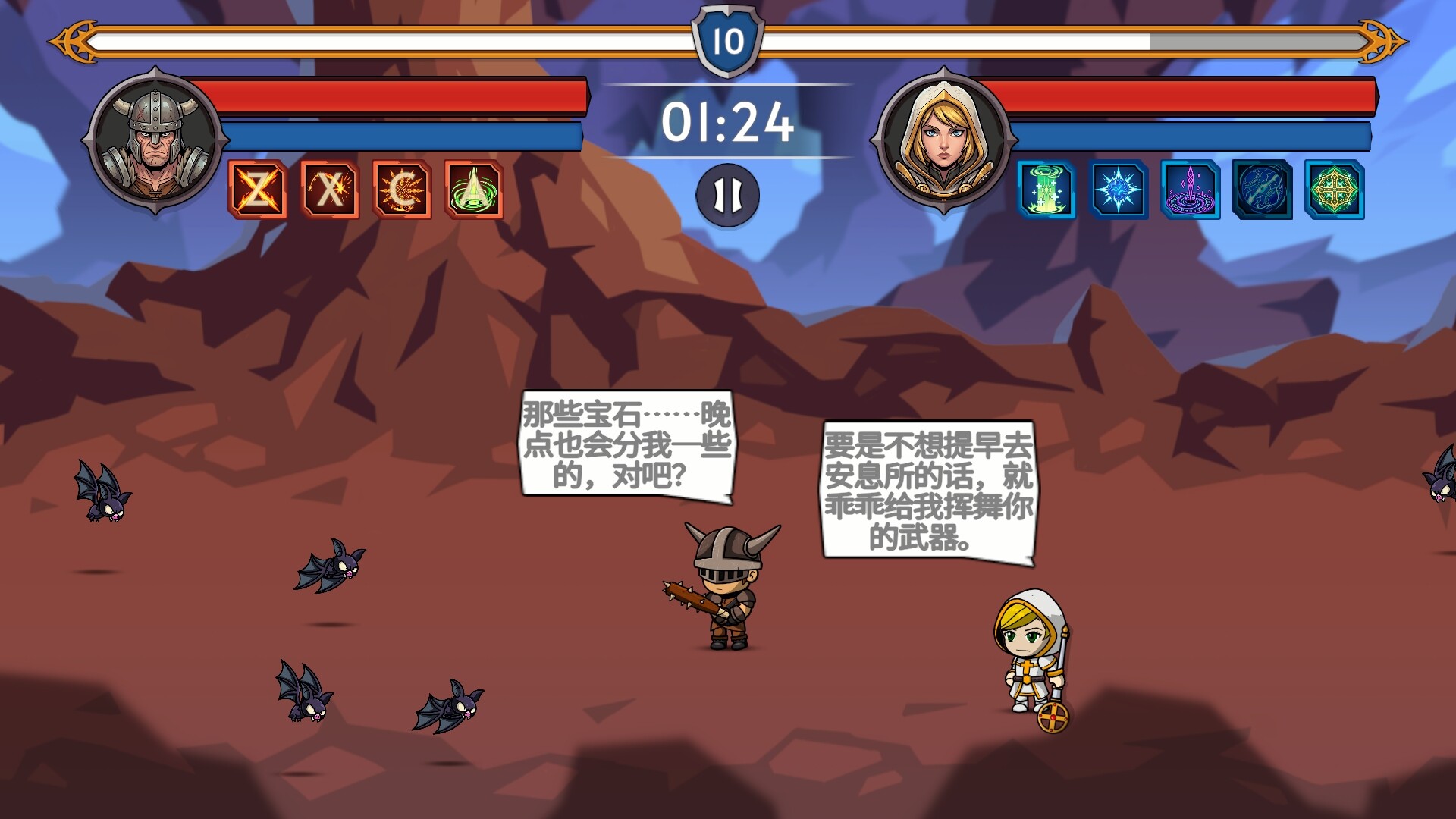 图片[2]-《宝石我来捡，你只管揍人》Build.23722343 [中文][0.42G]-极客游戏