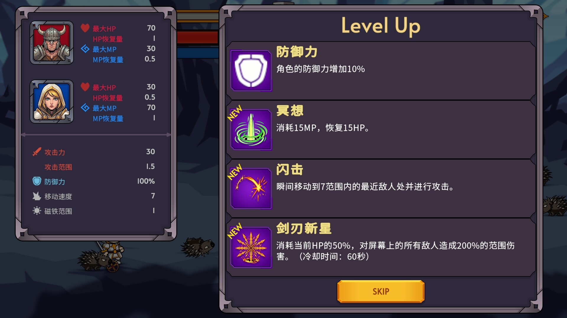 图片[4]-《宝石我来捡，你只管揍人》Build.23722343 [中文][0.42G]-极客游戏