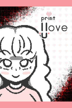 秘密告白/Print I Love U