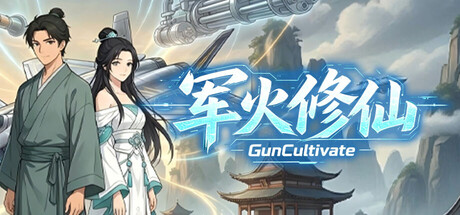 Game Main Header