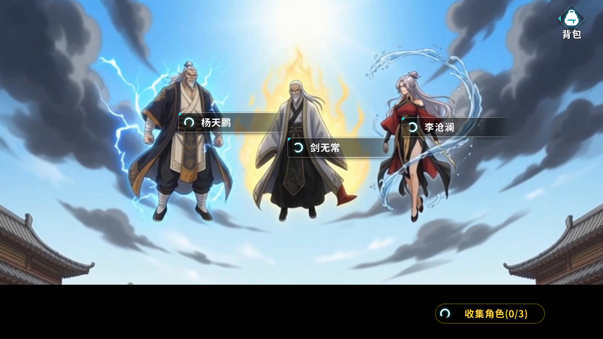 图片[5]-军火修仙（Gun Cultivate）Build.23786004[中文][9.88G]-极客游戏