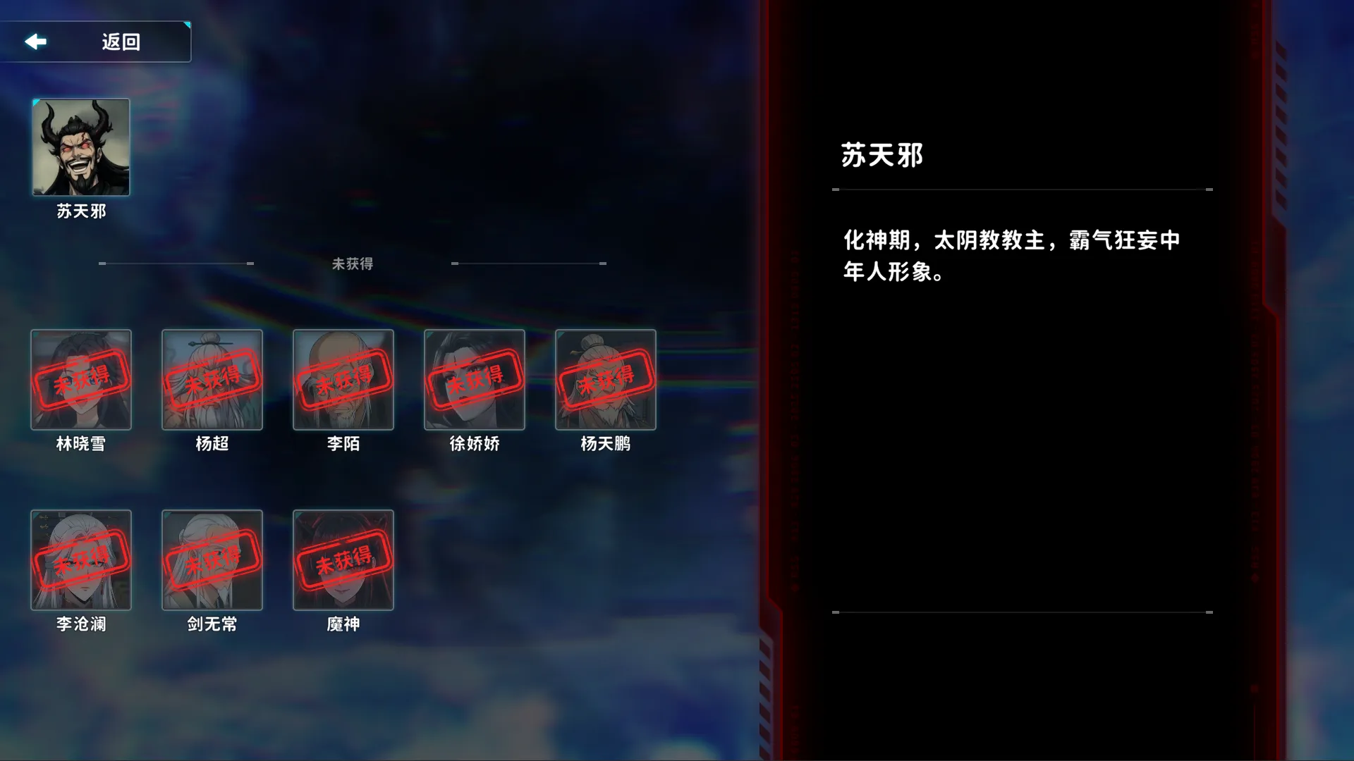 《军火修仙》Build 23786004官中免安装-简中9.9GB