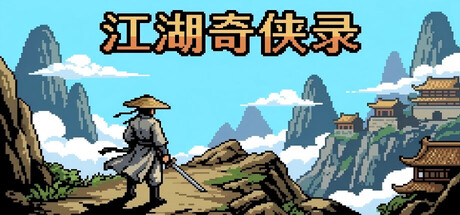 Game Main Header