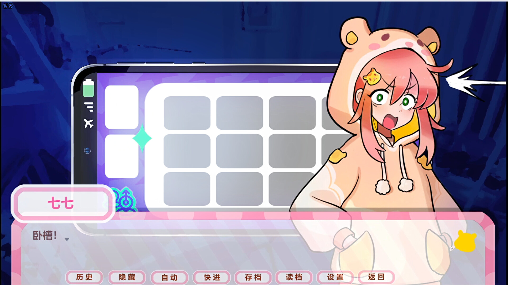 图片[4]-（嘘！超能少女代购中！）Build.25050512 [中文][0.63G]-极客游戏