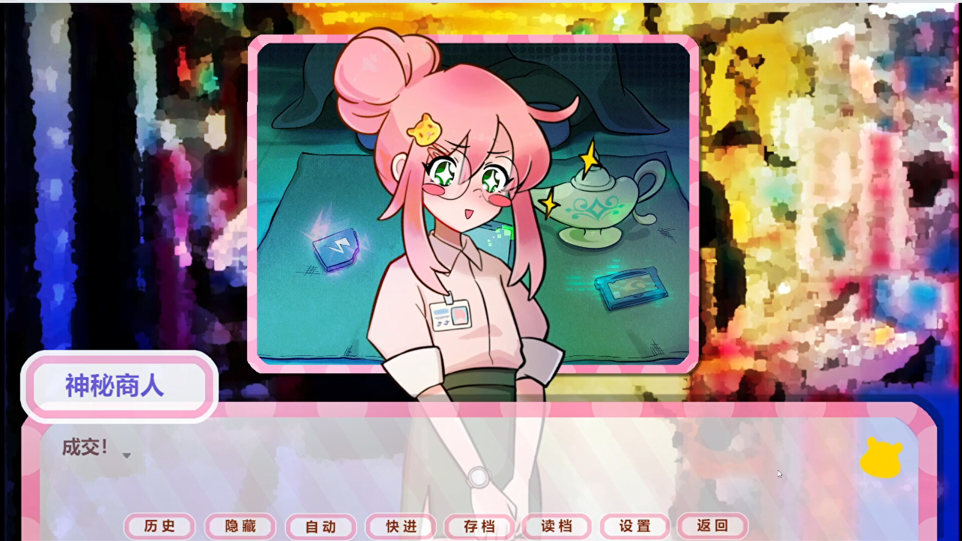 图片[5]-（嘘！超能少女代购中！）Build.25050512 [中文][0.63G]-极客游戏