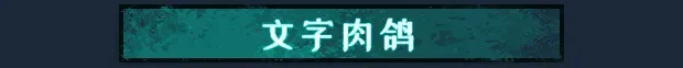 方块地牢2 重置版/Square Dungeon 2: Remastered插图 方块地牢2 重置版/Square Dungeon 2: Remastered插图