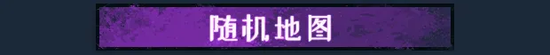 方块地牢2 重置版/Square Dungeon 2: Remastered插图3 方块地牢2 重置版/Square Dungeon 2: Remastered插图3