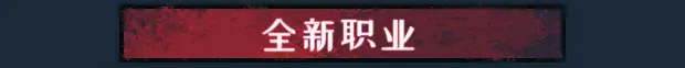 方块地牢2 重置版/Square Dungeon 2: Remastered插图1 方块地牢2 重置版/Square Dungeon 2: Remastered插图1