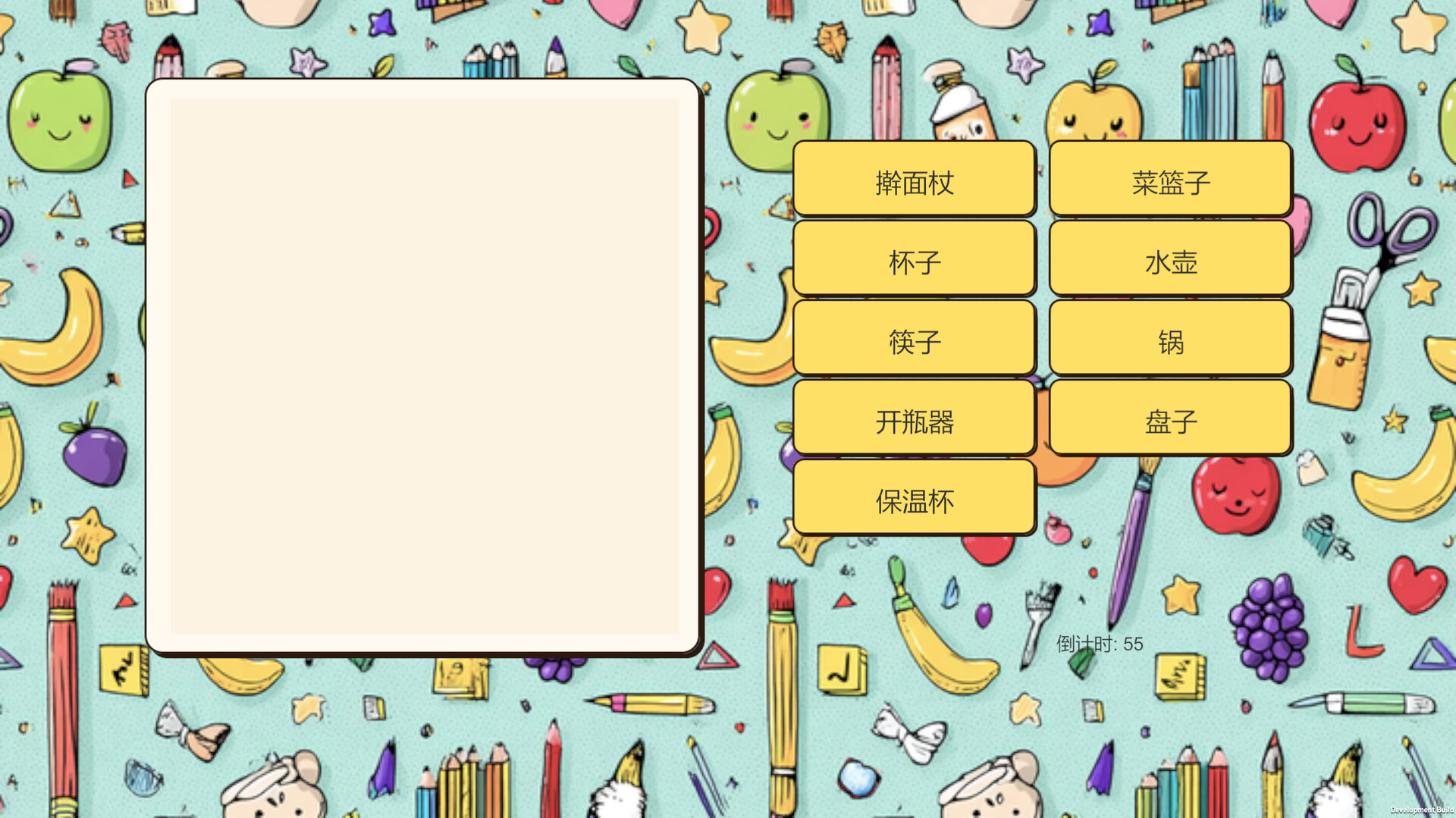 图片[7]-你画你猜(Draw&Guess) Build.24032411 [中文][0.23G]-极客游戏