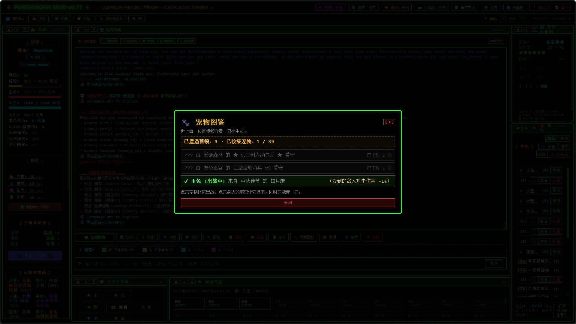 《传送门之子(Portalborn)》|v26.08.09|中文|免安装硬盘版 《传送门之子(Portalborn)》|v26.08.09|中文|免安装硬盘版