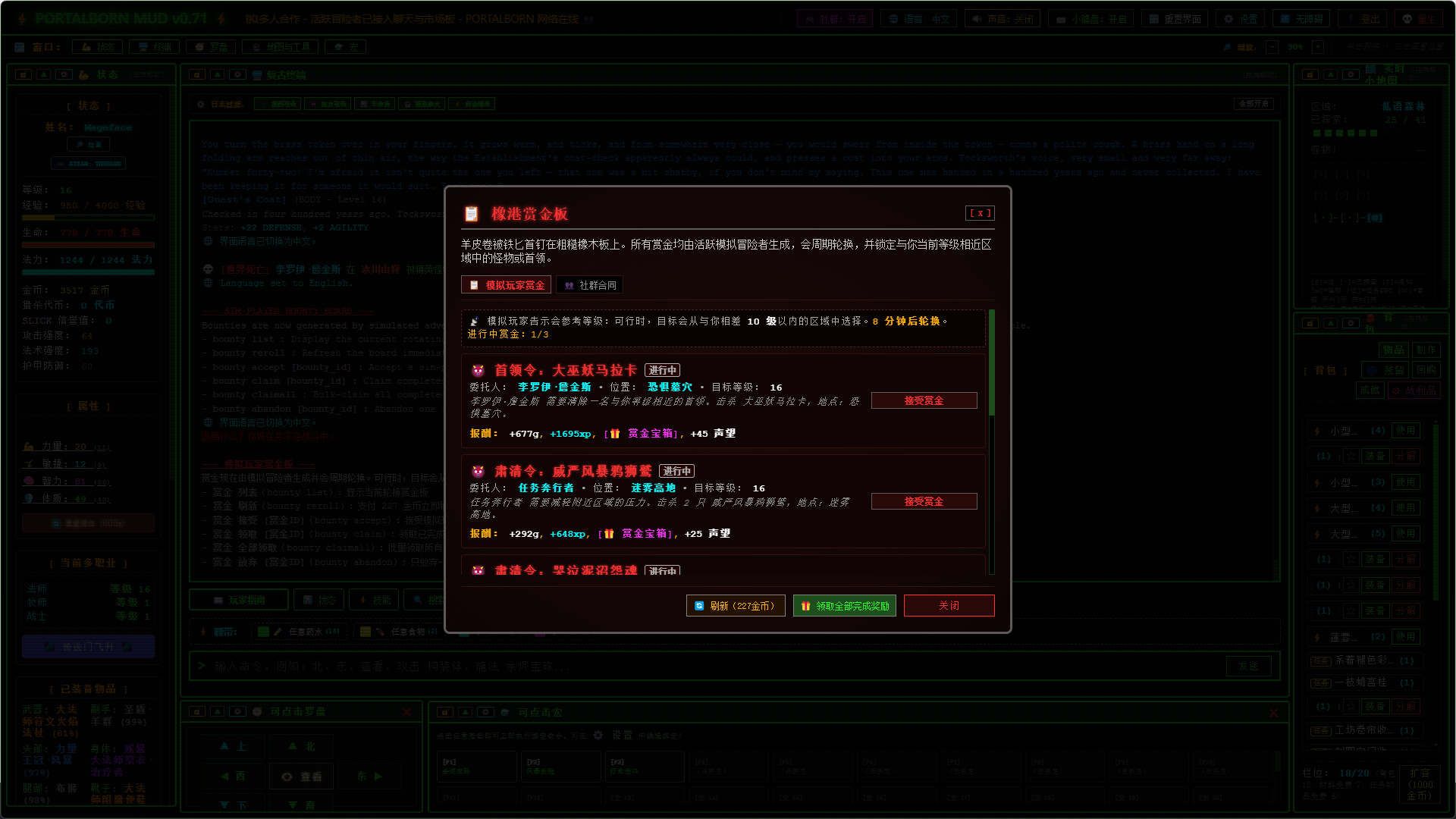 《传送门之子(Portalborn)》|v26.08.09|中文|免安装硬盘版 《传送门之子(Portalborn)》|v26.08.09|中文|免安装硬盘版