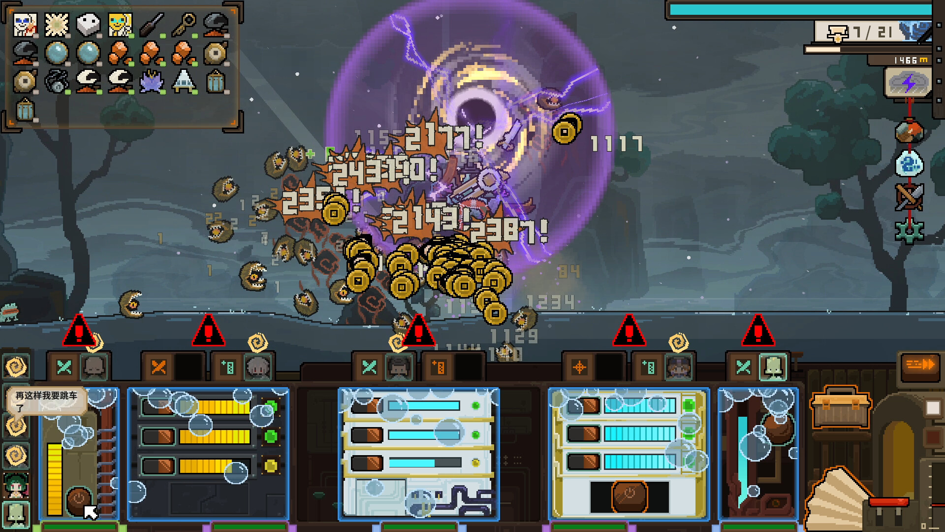 图片[7]-再再启程（One Way Tickets）Build.26215488 [中文][1.44G]-极客游戏