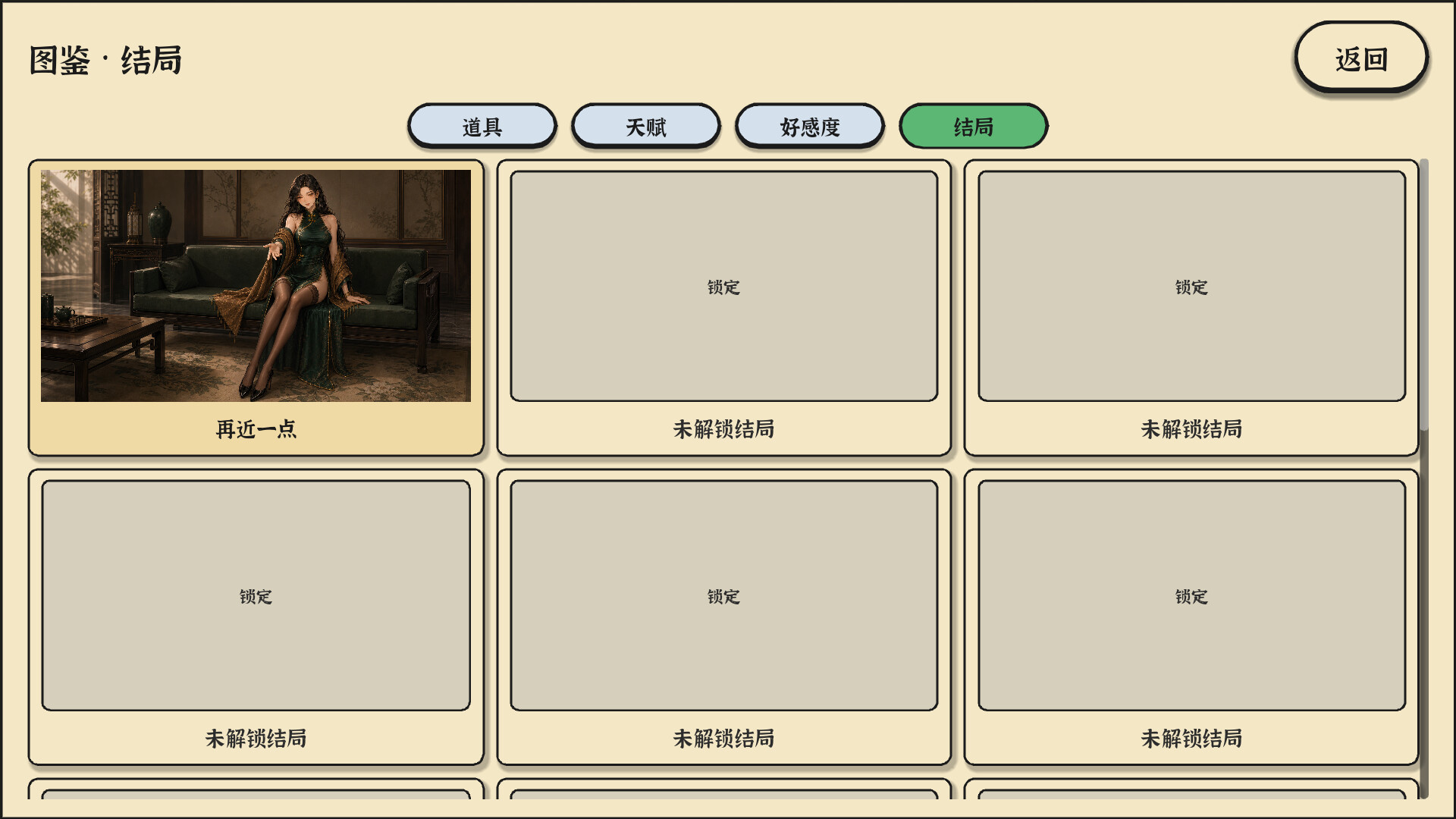  赌石之王 /King of Jade: Stone Tycoon
新游发布 