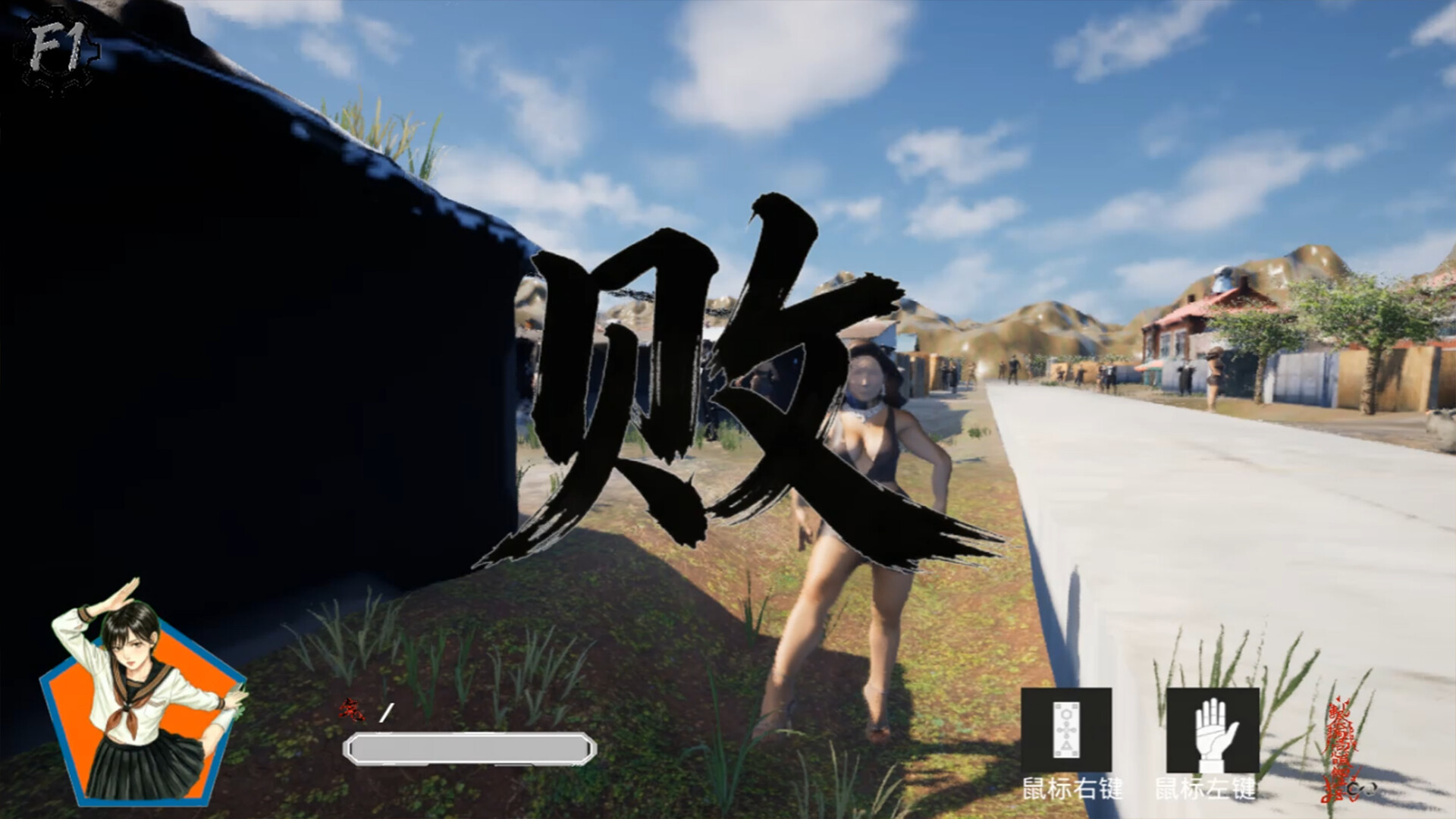 图片[5]-出马 (Spirit Rider) Build.23804555 [中文][1.76G]-极客游戏