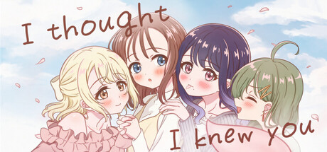 我以为我了解你/I thought I knew you-悟界ShareHub