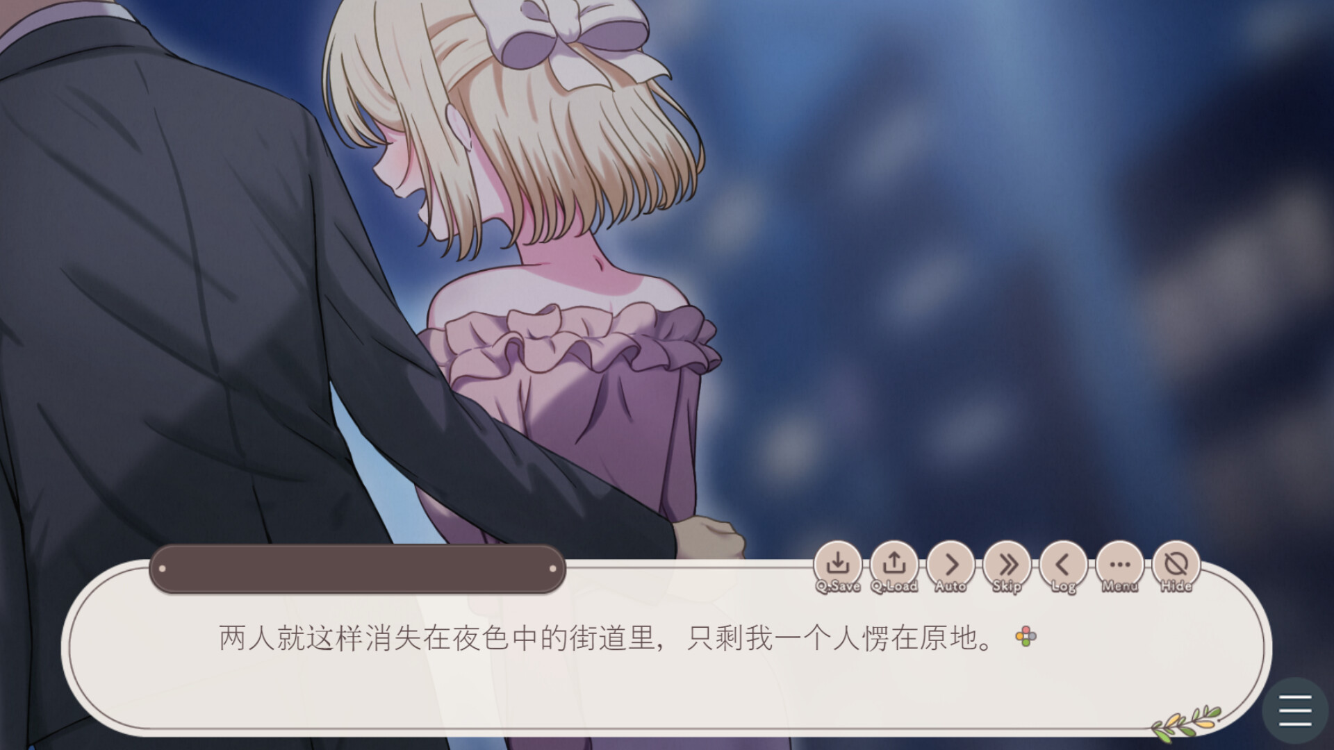 图片[8]-我以为我了解你（君をしってる、はずだった。）Build.25017580 [中文][0.52G]-极客游戏