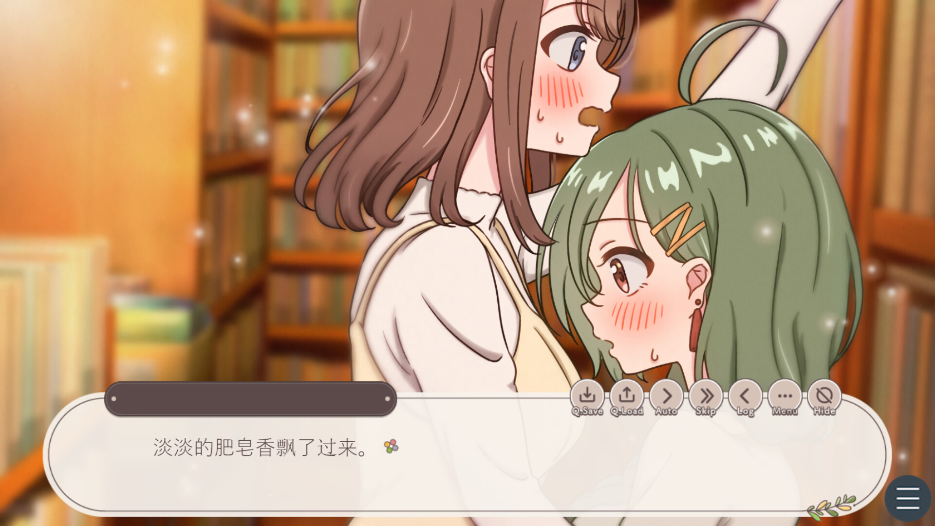 图片[2]-我以为我了解你（君をしってる、はずだった。）Build.25017580 [中文][0.52G]-极客游戏